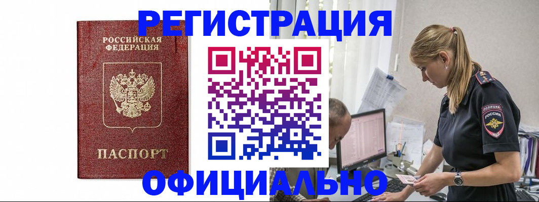 регистрация для школы в Прокопьевске
